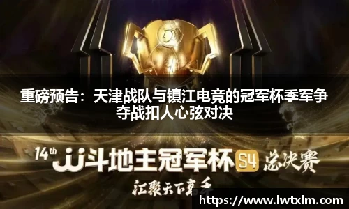 DB电竞官网