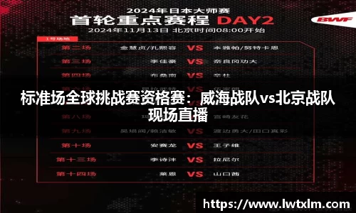 DB电竞官方网站
