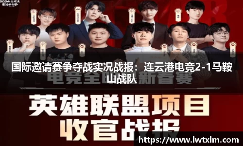 db电竞官网入口
