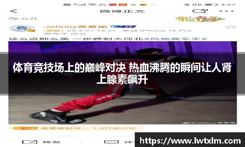 DB电竞官方网站